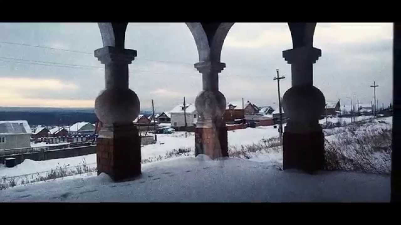 Под куполом by Amsix