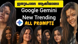 Viral AI Photo Editing Step by Step🔥 New Trending Google Gemini AI Prompts#ai #googlegemini