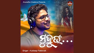 Muhurta - Kuldeep Pattnaik