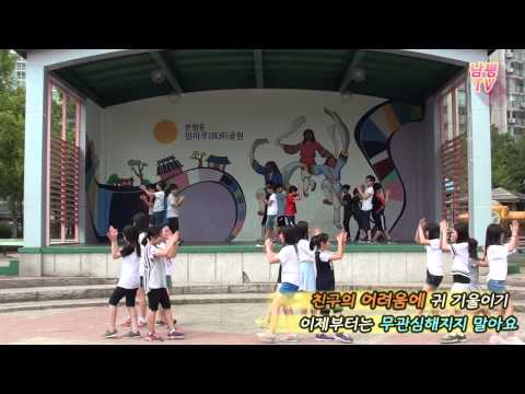 2015 교실에서 찾은 희망 남평초 6학년 4반