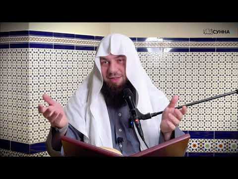 Что значит справедливость между женами? || Сирадж Абу Тальха