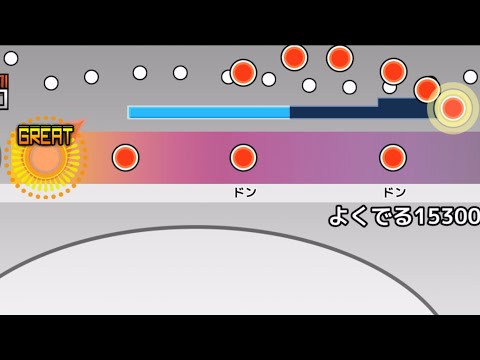 【太鼓さん大次郎2】よくでる15300 ばいそく 全良