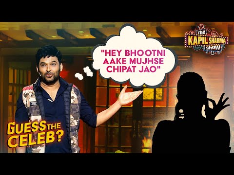 किसे ‘Bhootni’ के Role में देखकर प्यार में पड़ गए लोग? |The Kapil Sharma Show 2 |Guess The Celebrity