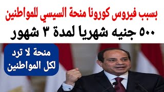 كيف تحصل على منحة الـ