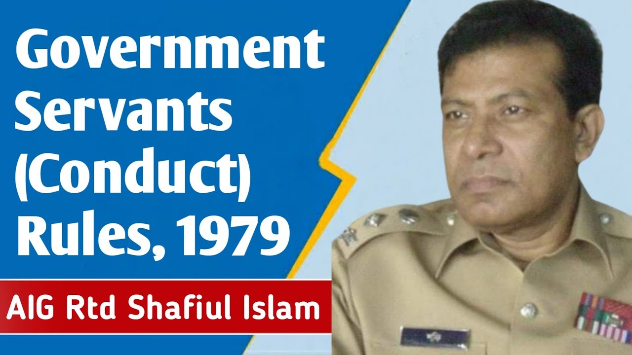 What is Misconductঅসদাচরণ The Government Servants (Conduct) Rules,1979