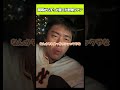開幕からずっと寝てた野球ファン#shorts