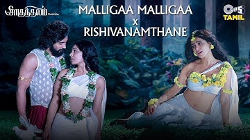 Malligaa Malligaa X Rishivanamthane | Shaakuntalam (Tamil) | Samantha Ruth Prabhu, Dev Mohan