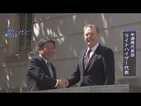 日米貿易交渉 初日の協議を終える 関税が話題に(19/04/16)