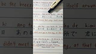  suddenly A Love Storykazumasa Oda s nostalgia japanese