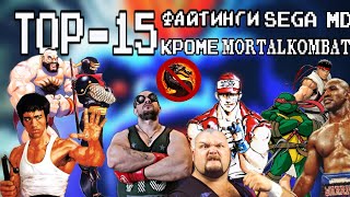 :   SEGA MEGA DRIVE  Mortal Kombat