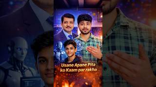 16 Saal Ke Bete Ne Baap Ko Naukri Di! 🤯👔 #shorts