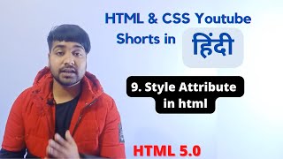 Style Attribute in HTML | Html And CSS Shorts In Hindi #9 screenshot 1