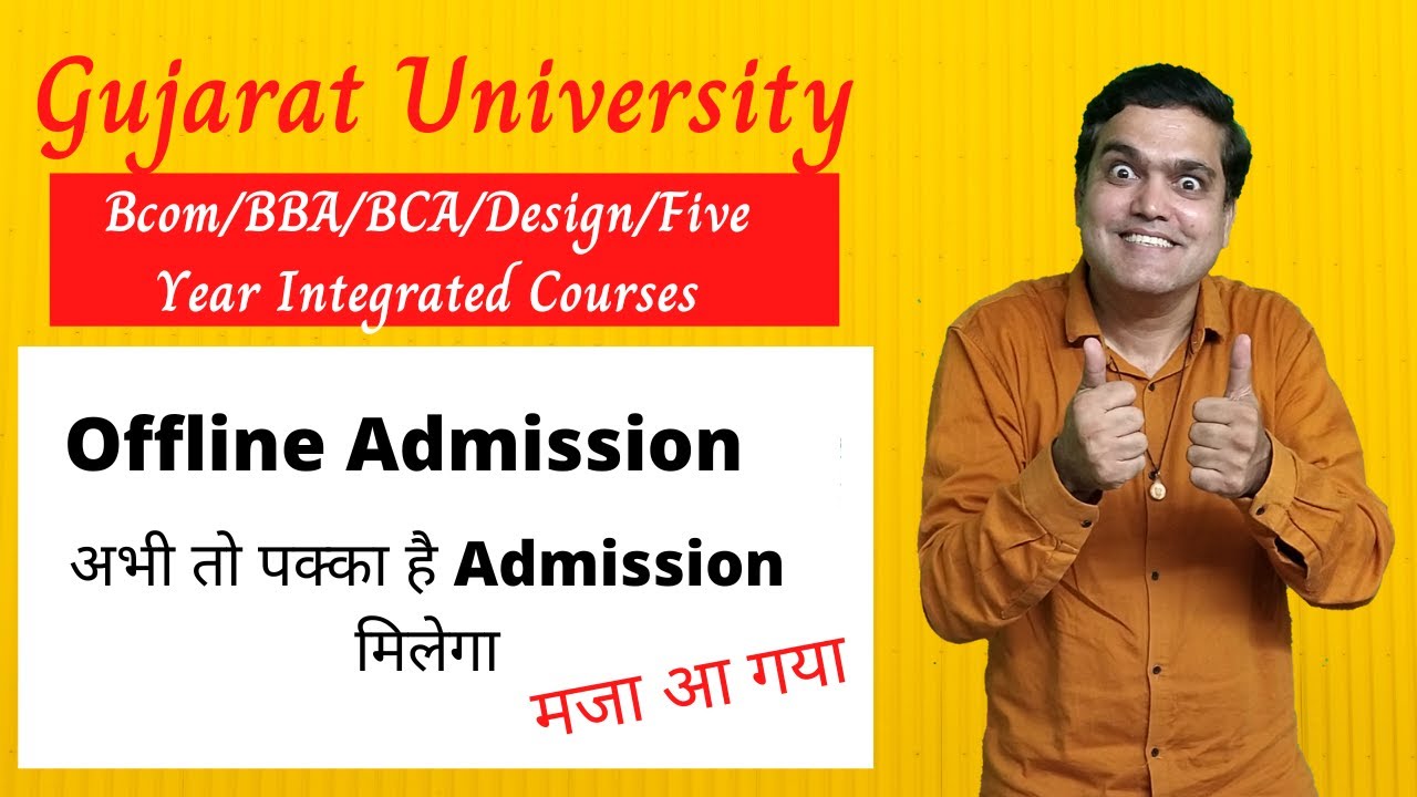 Gujarat University Offline Admission Gujarat University Offline