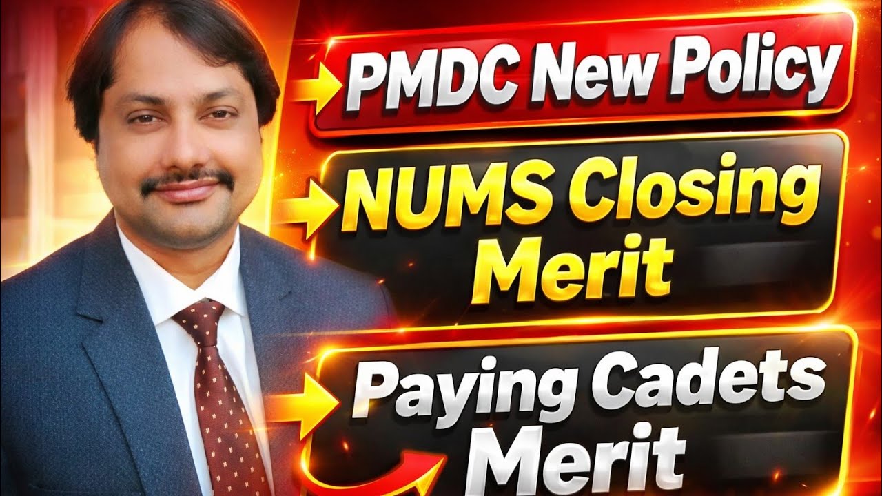 PMDC New Policy! MDCAT Policy!NUMS closing merit!lastest news 
