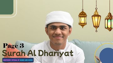 [51] Surah Al Dhariyat (The Wind that Scatters) Page 3 | سورة الذاريات | By Ahmed Hisham
