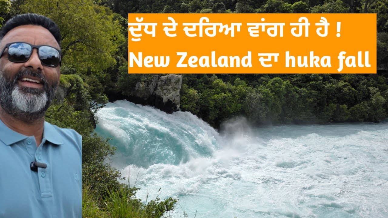 Rotorua to huka fall taupo north island new zealand
