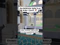 Hz Halid bin Velid (r.a) Kabri ♥️♥️♥️ #shorts #kabe #mekke #medine #hac #umre #ilahi #ravza #makkah