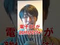 あのCoDが公式で暴言禁止になってしまった件について。【CoD:MW2】