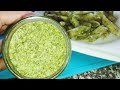 صلصة البيستو بالكايل بدل الحبق Kale Pesto Sauce صلصة البيستو بالكايل بدل الحبق Kale Pesto Sauce