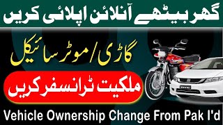 How to transfer a motor vehicle online | Car & Bike Transfer Online Using Pak Identity App | screenshot 4