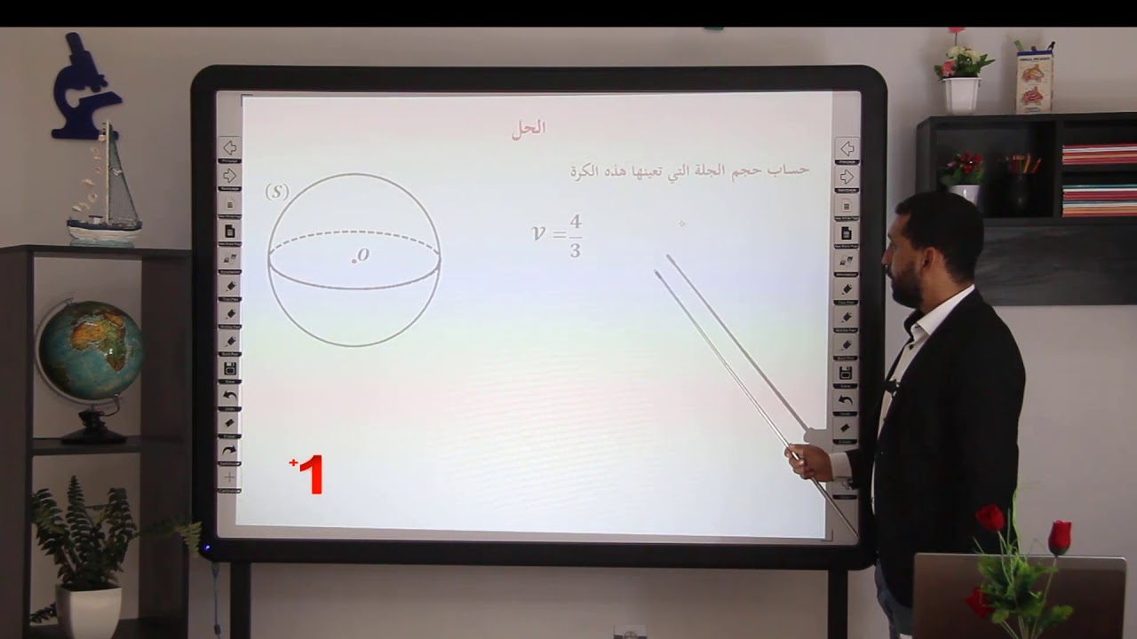 حل التمرين 02 صفحة 172 من الكتاب المدرسي الكرة رياضيات الرابعة متوسط