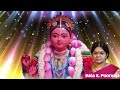 Bala aval engal kuzhandhaiyadi | Bala S Poorvaja, Sri Gomathi Dos, Kadri Manikanth |Tamil Devotional