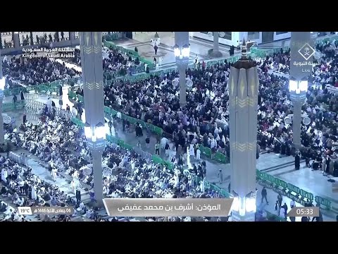 7th Dec 2024 Madeenah Fajr Adhaan Sheikh Ashraf Afeefee