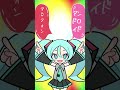 【スマホといえば？】ア〇フォンvsアンド〇イド #初音ミク #ボカロ #洗脳ソング #中毒性のある曲 #あるある #animationmeme #meme #vocaloid #memes #診断
