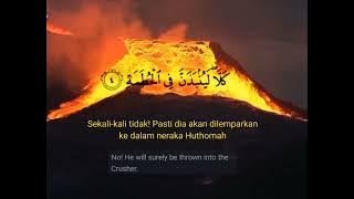 Surah Al-Humazah. Beautiful recitation by Ridjaal Ahmed