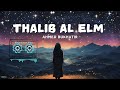 Wedding Nasheed Talib Al Elm Ahmed Bukhatir Wedding Nasheed Talib Al Elm Ahmed Bukhatir
