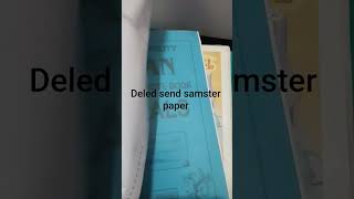 deled send samster paper  vartam bharti and parmbhuk education