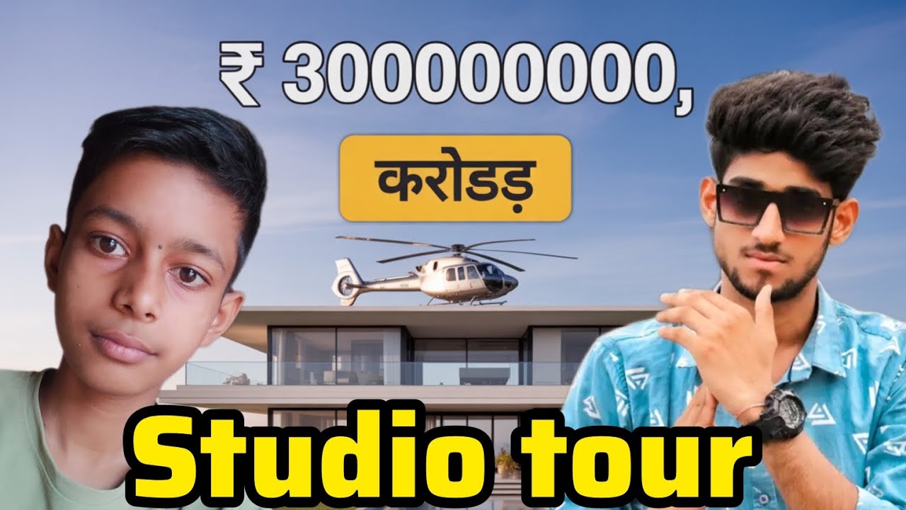 A1 Adventure Studio Tour - Worth $ 30000000 करोड़
