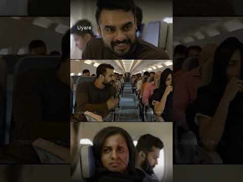 ഇതാണ് വിശേഷം....| Malayalam Movie | Uyare