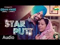 Star Putt (Full Song) Jordan Sandhu | Gidarh Singhi | Rubina Bajwa | Latest Punjabi Song 2019