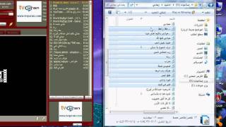 كيفية استخدام برنامج الوينآمب في الاذاعة screenshot 3