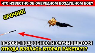: F16 !    .    