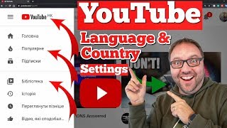 كيفية تغيير لغة يوتيوب وإعدادات البلد