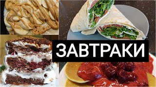 Simple and healthy PP breakfasts [RECIPES] | What to cook for breakfast? |PP cake, salmon roll screenshot 3