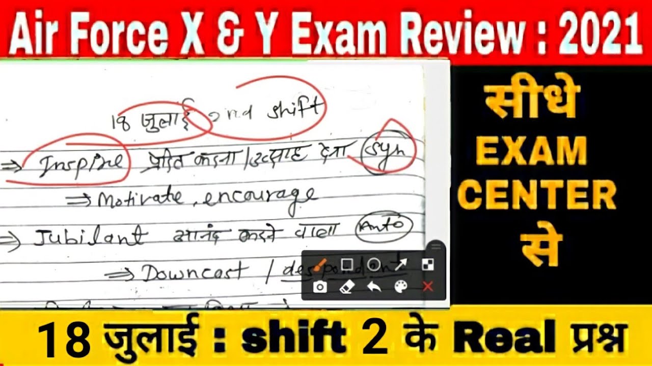 indian airforce X,Y group 18 july second shift question paper |Airforce XY today question paper 2021