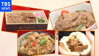 カルビに肉じゃがも “次世代ミート”が大集合