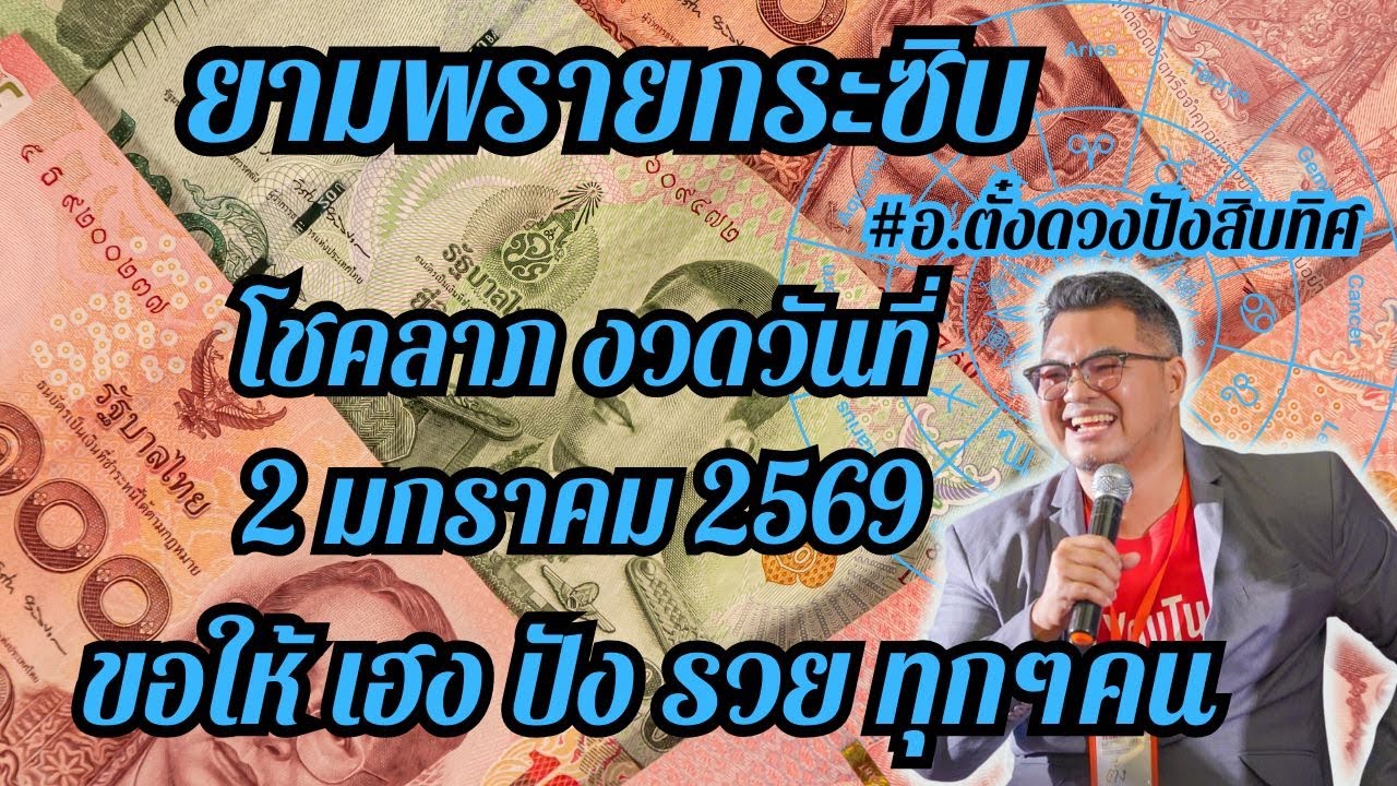 #ยามพรายกระซิบ