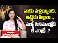 Actress niharika about her family and reentry in  movies  sakshi tv cinema
