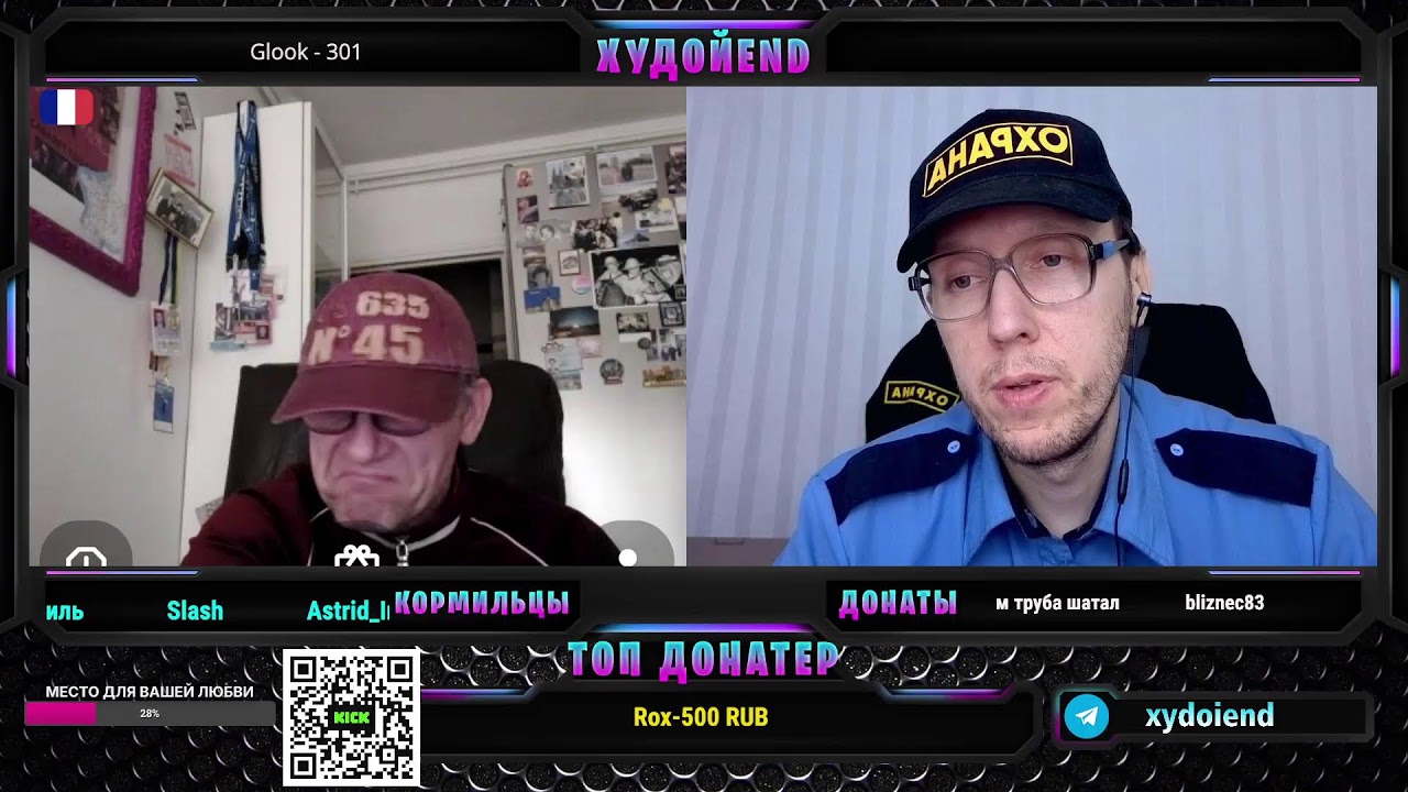 🔴  УГАРНЫЙ СТРИМ С ИИ ПРИКОЛАМИ В ЧАТ РУЛЕТКЕ   / СТРИМ ПРАНКИ⚠️/ХУДОЙEND /ЮМОР /ВХОД СТРОГО 18+📛