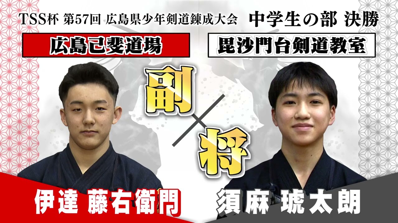 【中古】剣道集義 剣道用品販売に情報発信、軽貨物事業に不動産仲介業 剣道家の暮らしを
