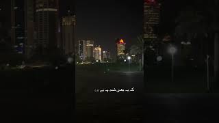 #zeeshunoor #poetry #qatar #doha #growmyaccount #dohacity #love #duet #qatarcity