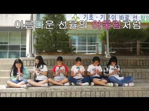 2017 교실에서 찾은 희망 산남초 6학년 7반