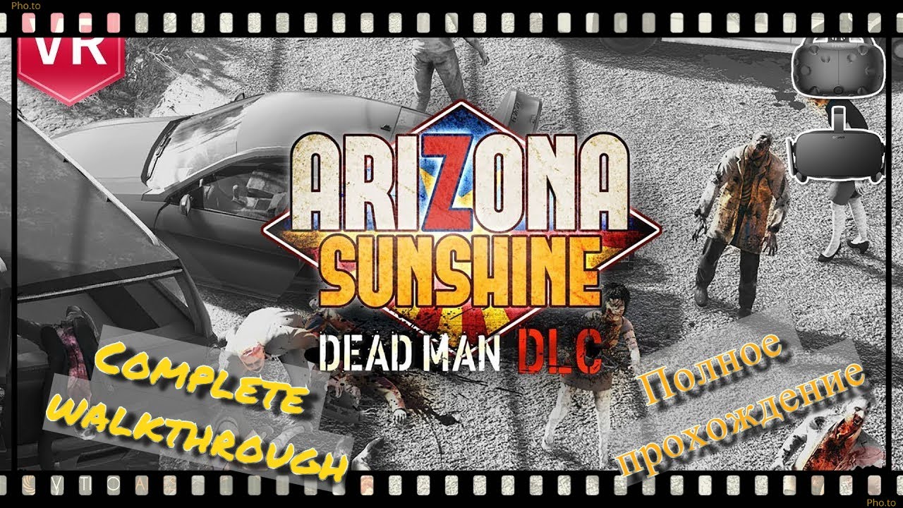 Arizona Sunshine: Dead Man DLC - Полное прохождение