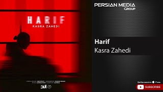 Kasra Zahedi - Harif ( کسری زاهدی - حریف ) Resimi
