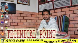 VDO  GRAM VIKAS ADHIKARI BHARTI screenshot 5