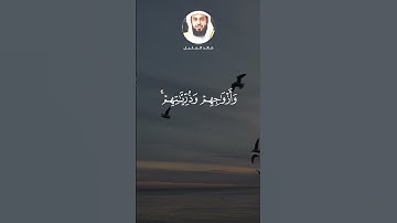 خالد الجليل - سورة غافر - تلاوة خاشعة
